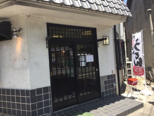 【新店】『松下うどん』岡山法界院店がよこた跡にニューオープン！