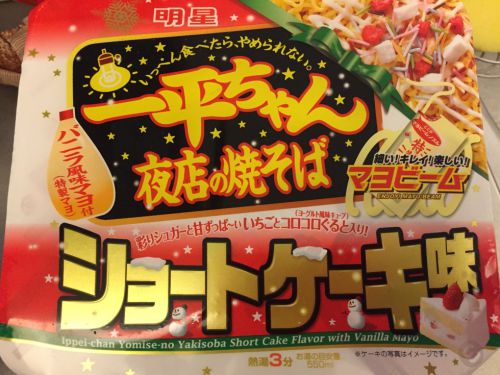 今更ながら一平ちゃん夜店の焼そば『ショートケーキ味』を食べてみた！！