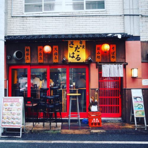 蕎麦さだはる西新橋店 〜 アド街登場の新橋の人気立ち食いそば店