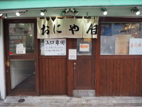 おにやんま 新橋店 〜 総選挙のうどん欲をおにやんまで満たす