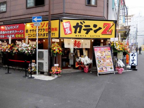 味噌のコクとにんにくのパンチが合う！！　大阪 日本橋「麺屋ガテンZ」味噌MAZEそば