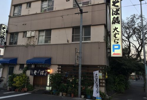 長年営業する地元の蕎麦屋へ行ってみた