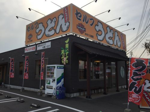 【新店】岡山うどん店『かばくろ製麺ちゃちゃぶー』オープン！