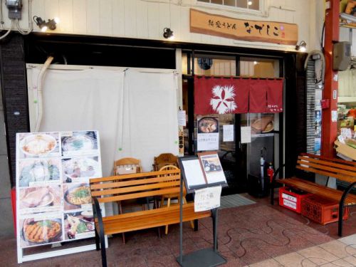 大阪 布施「純愛うどん なでしこ 原点」みそ煮込みうどん