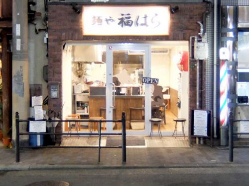 麺や 福はら「芳醇鶏そば (塩)」in 大阪 今里