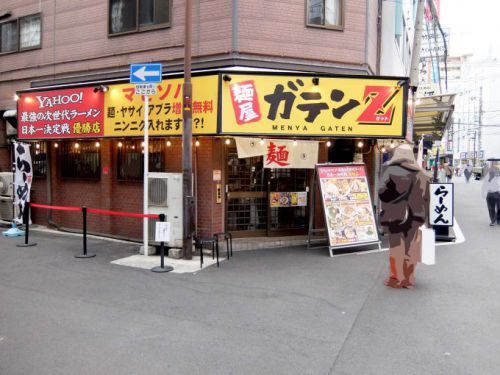 麺屋ガテンＺ「カレーMAZEそば」in 大阪 難波