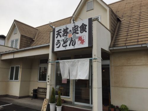 倉敷連島うどん屋『庵亭』釜玉うどんとゆで卵の玉子三昧！