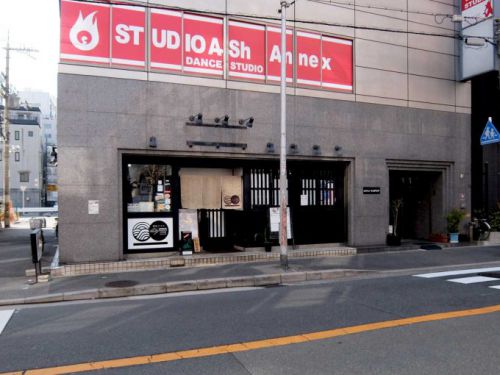 讃岐うどん 今雪「ごまだれ肉味噌うどん」in 大阪 中崎町