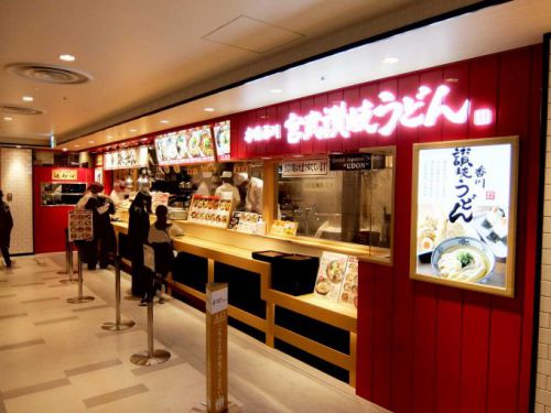 宮武讃岐うどん「釜揚げ」in 大阪 梅田 阪急三番街 UMEDA FOOD HALL