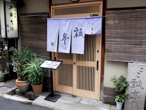 瓢亭「夕霧そば」in 大阪 梅田