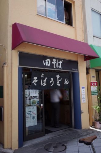 [蕎麦・饂飩][食・酒]田そば　(DENSOBA)　その七