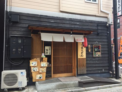 岡山駅西口奉還町『讃岐の男うどん能勢』男の肉うどんであーる！