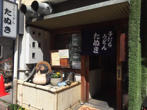 岡山表町の名店『たぬき』うどんも美味いがカツ丼が激ウマ！