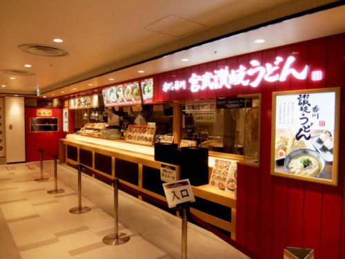 宮武讃岐うどん「牛肉カレーうどん」in 大阪 梅田 阪急三番街 UMEDA FOOD HALL