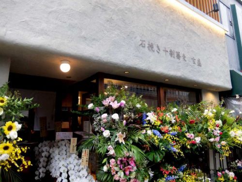 石挽き十割蕎麦 玄盛「盛り蕎麦セット」in 大阪 梅田 北新地