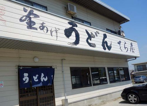 てら屋うどん（香川高松円座）出汁がしっかりエッジの効いたぶっかけうどんは秀逸！