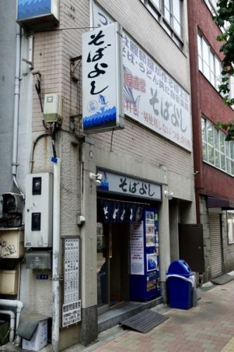 [蕎麦・饂飩][食・酒]そばよし 日本橋本店　その二十二