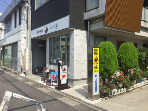 【わりと新店】CAFE栞　うどん(いなり付)モーニング　坂出市