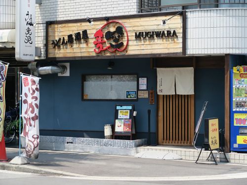 うどん居酒屋　麦笑　＠大阪市東成区