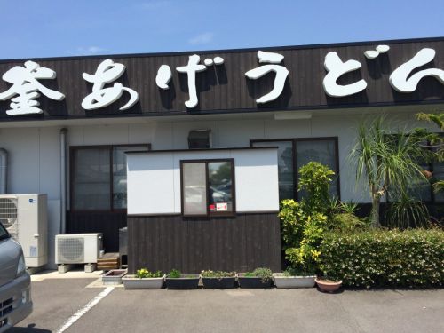 香川善通寺『長田in香の香』釜あげうどん西の王者でたらいうどん！