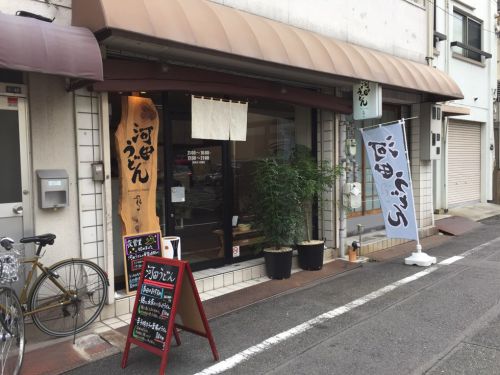 岡山表町『河田うどん』吉田牧場チーズ釜玉とパクチーぶっかけ！