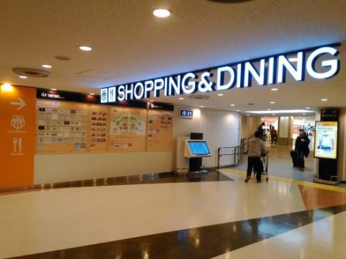 成田空港第一ターミナル5階の杵屋麦丸でワンコイン以下450円のきつねうどん！