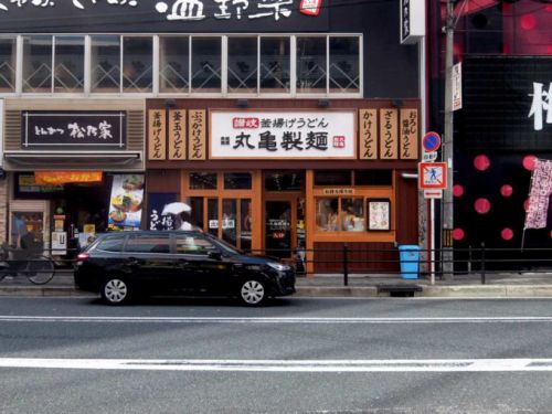 丸亀製麺 梅田店「鴨ねぎうどん」in 大阪 梅田