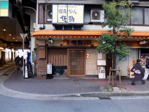 佐勘 梅田店「稲庭ミニうどんと季節の食材御膳 (牡蠣フライ)」in 大阪 梅田