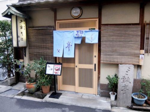 夕霧そば 瓢亭「カレーそば」 in 大阪 梅田