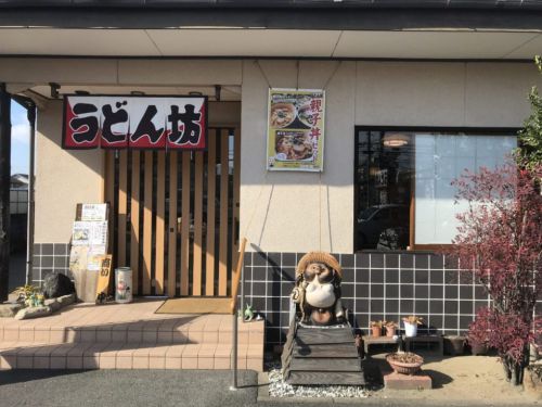 倉敷中島うどん屋『うどん坊』平日限定うどん定食ランチでいなり寿司！