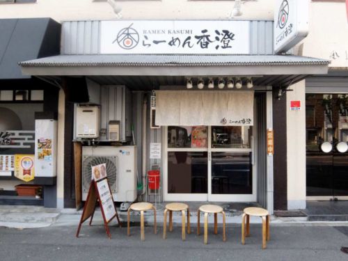 らーめん香澄 中崎町「特製魚介まぜそば」in 大阪 梅田 中崎町