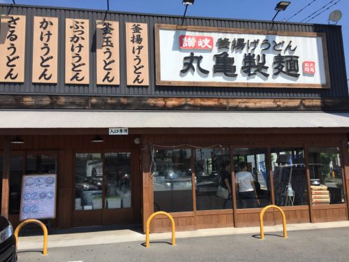 ７月８月の暑い夏は『丸亀製麺』納涼祭でぶっかけうどん半額！