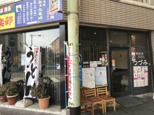 香川丸亀商店街『手打ちうどんつづみ』鶏と餅の天ぷらぶっかけうどん！