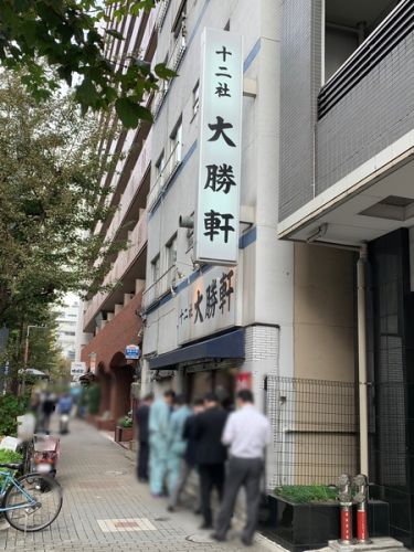 [蕎麦・饂飩][カツ丼]そば處　浜田山　やぶ　新宿パークタワー店