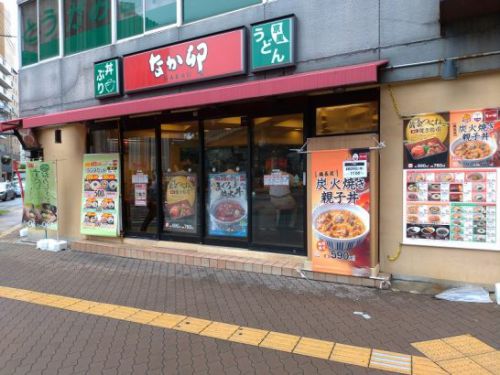 新大阪・西中島のなか卯でワンコイン500円のランチセットで和風牛丼(並)と冷やしはいからうどん(小)！