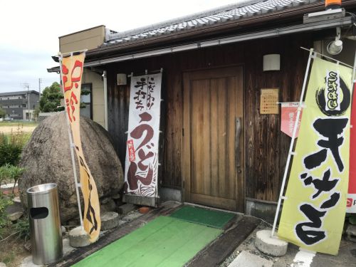 香川高松『麺むすび』揚げたてとり天ぶっかけうどんとカレーうどん！