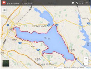 [他の巡礼][食・酒][蕎麦・饂飩][茨城][自転車]霞ヶ浦ふれあいランド　〜霞ヶ浦一周サイクリング　その二(1)〜