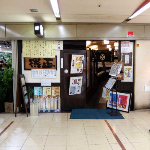 「カツカレーうどん＠得正 駅前第四ビル店」in 梅田 大阪