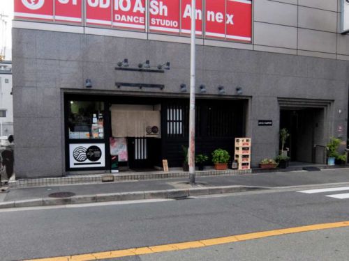 讃岐うどん 今雪「かしわ天カレーうどん」in 大阪 中崎町