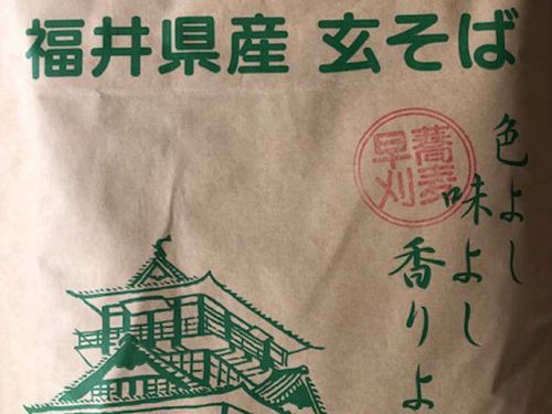 「蕎麦工房お仙」丸岡産そば粉を使ったおろし蕎麦専門店