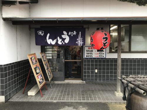 香川観音寺『手打ちうどんつるや』勇者結城友奈も食べた黄金の釜玉うどん！