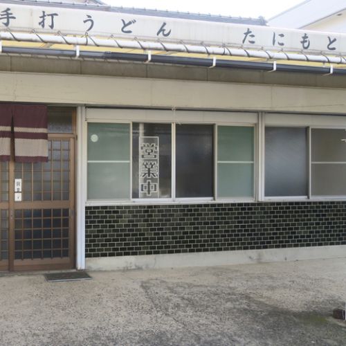 谷本うどん しっぽく蕎麦 高松市 国分寺町