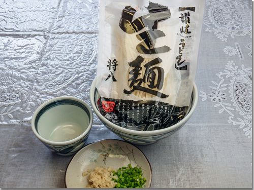 将八 生うどん