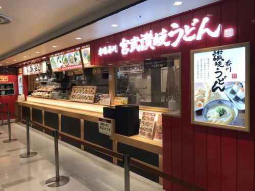 大阪梅田三番街『宮武讃岐うどん』本場香川のコシが強いぶっかけうどん！