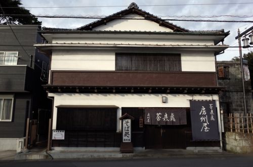 [蕎麦・饂飩][自転車]そば処　房州屋　本店　その二