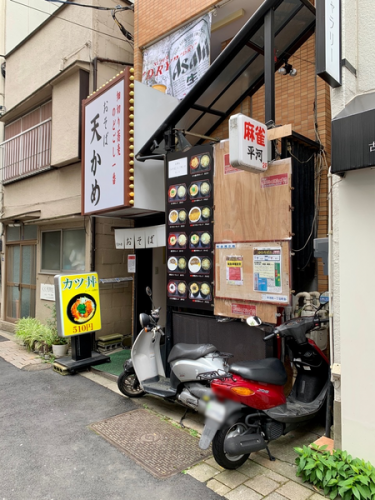 おそば　天かめ　平河町店　その九