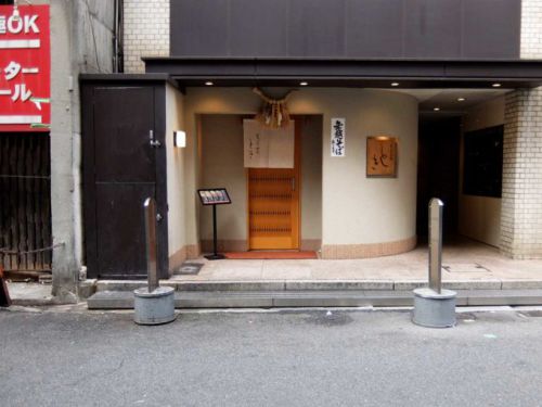 そば処 とき「温カレー蕎麦セット」in 大阪 梅田 北新地