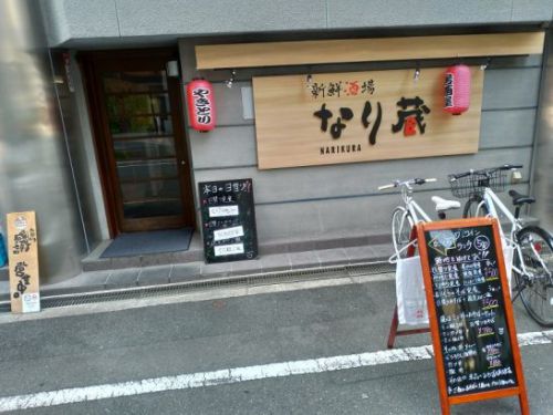 西区土佐堀のなり蔵でワンコイン500円日替りおそば+週変わりご飯のセットで