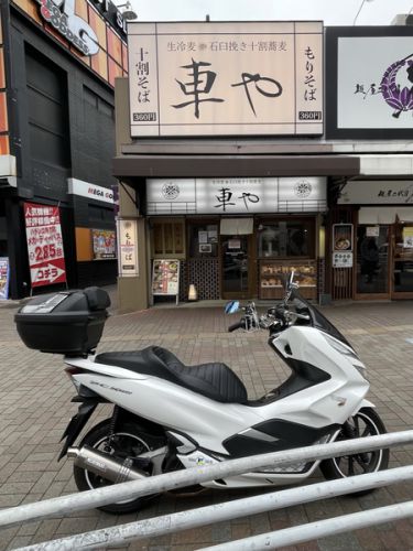 生冷麦　石挽き十割蕎麦　車や　その三