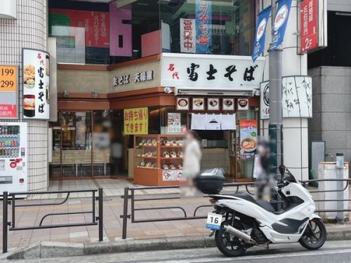 名代　富士そば　津田沼店　その二十一